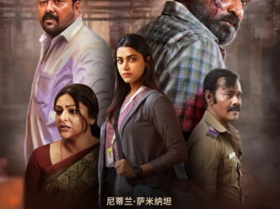 因果报应（2024）【NF / 4K / SDR / 高码率】【杜比5.1音效】【简英特效字幕】【印度高分电影】【16.4G】